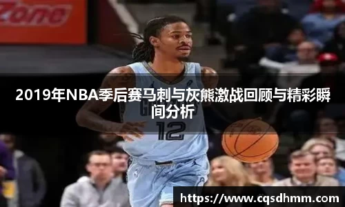  谈球吧官方网站