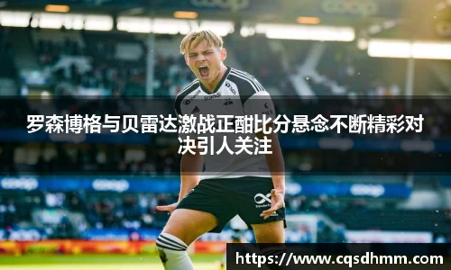 谈球吧