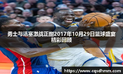  谈球吧登录注册