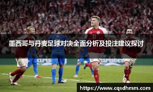  谈球吧官方app下载