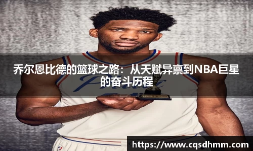  谈球吧官方网站