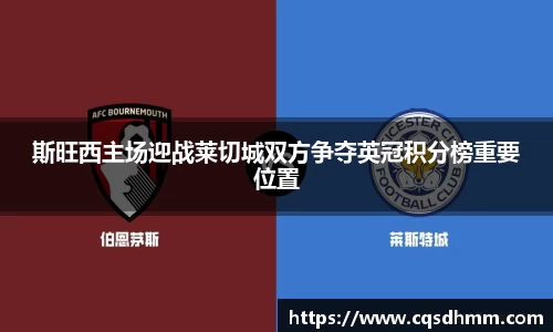 谈球吧