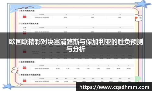  谈球吧官方app下载