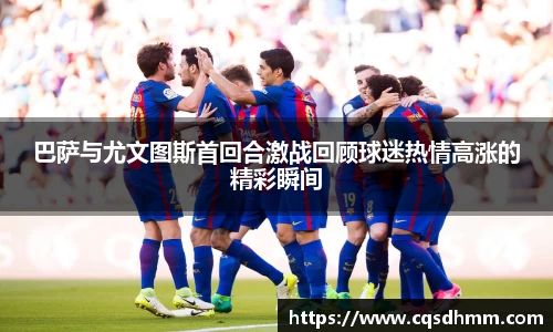 谈球吧官方app下载